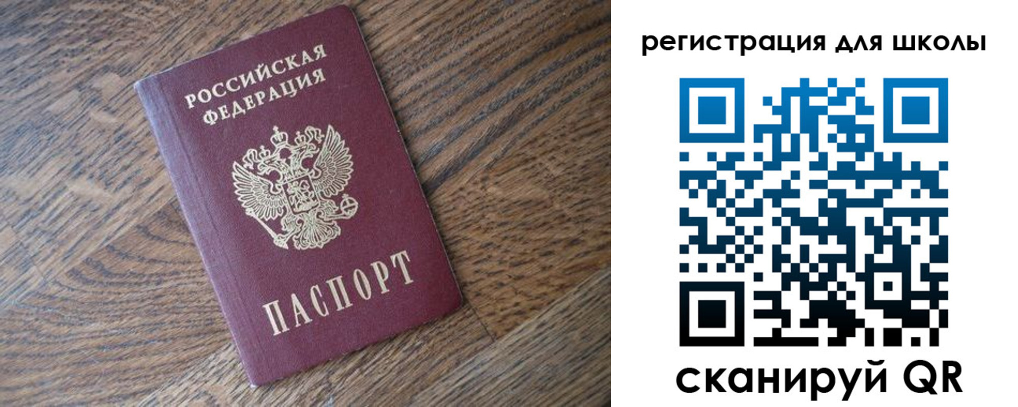 временная регистрация законно в Новокуйбышевске