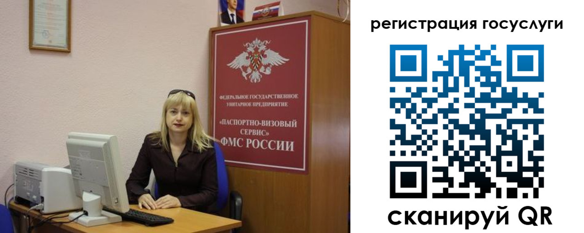 временная регистрация законно в Новокуйбышевске