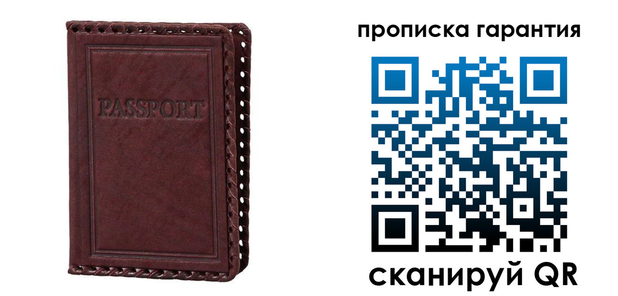 временная регистрация в квартире в Новокуйбышевске