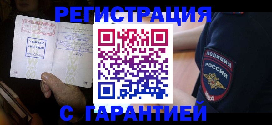 найти адрес прописки в Новокуйбышевске